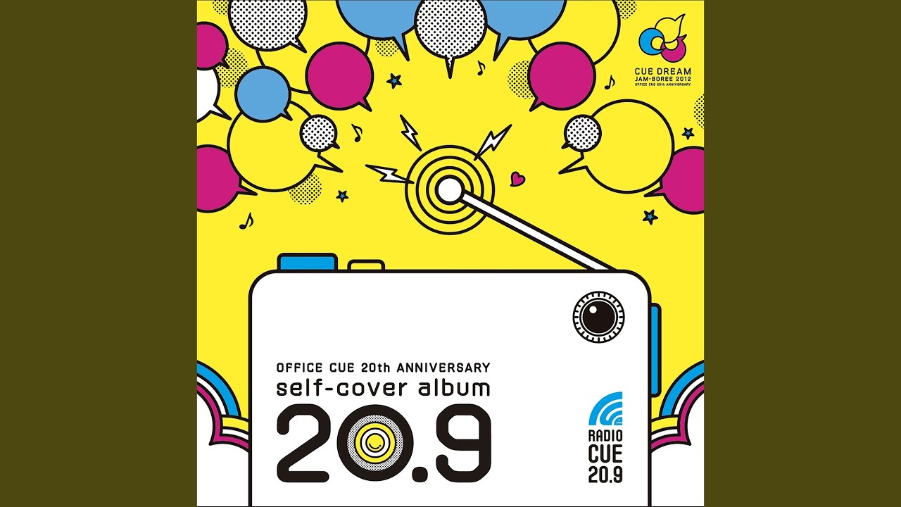 オヤシラズノヨウニ (Self Cover)