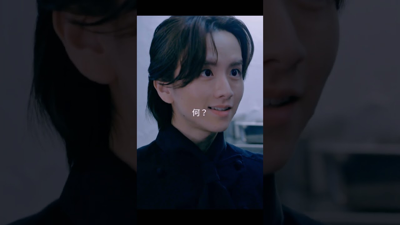 33#フェルマーの料理#高橋文哉#志尊淳#fyp #編集 #グッド #ドラマ #youtube #グッドドクター #youtuber #film #夫婦 #映画 #映画 #グッドオン #グッドエンド