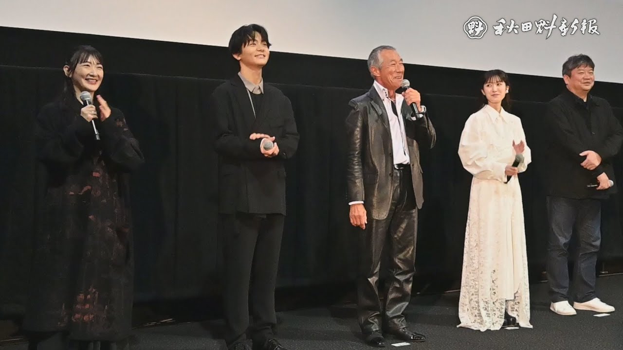 映画「室井慎次」主演、柳葉敏郎「幸せ者です」　地元・秋田で感謝の舞台あいさつ