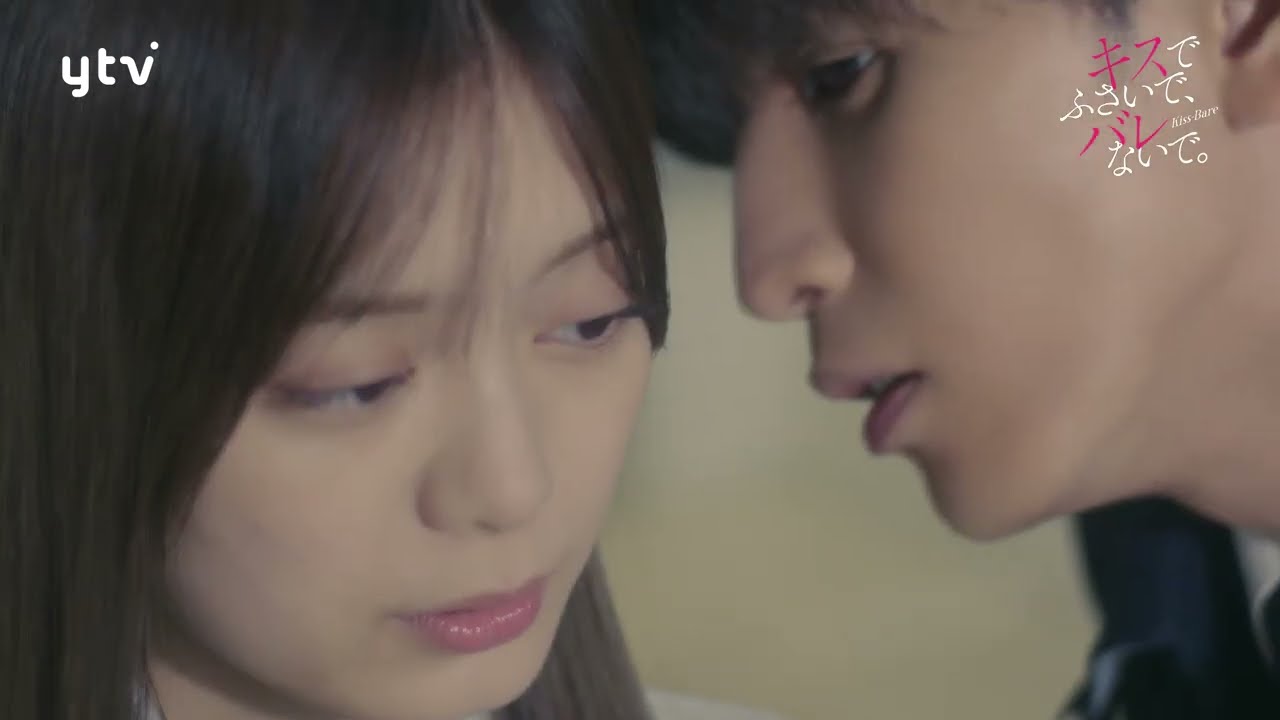 【藤井流星×紺野彩夏 Ｗ主演】第１話６０秒ＰＲ解禁！「キスでふさいで、バレないで。」ＥＤ主題歌「フラフラ」ver