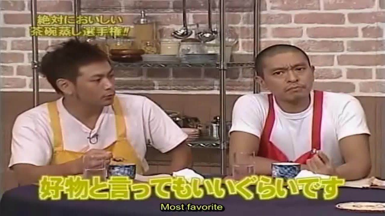 【ガキの使い】「大西秀明 x 松本人志」🌈🌈🌈 『味覚の頂上決戦！茶碗蒸しバトルロイヤル！』