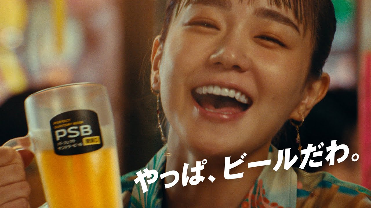 パーフェクトサントリービール『中華で思いのまま』篇 15秒 堺雅人 山本耕史 奈緒 サントリー