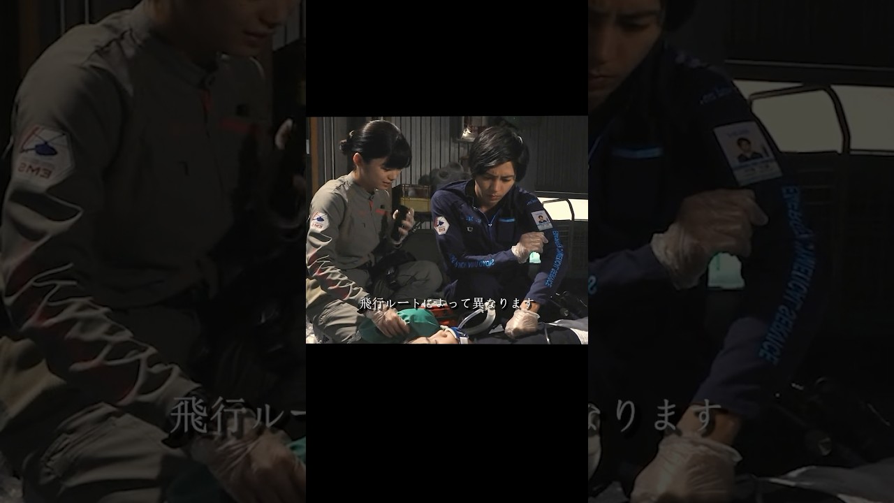 コード・ブルー-ドクターヘリ緊急救命- 山下智久、新垣结衣、户田惠梨香、比嘉爱未  #movie #shorts #action #drama #新垣结衣 #山下智久