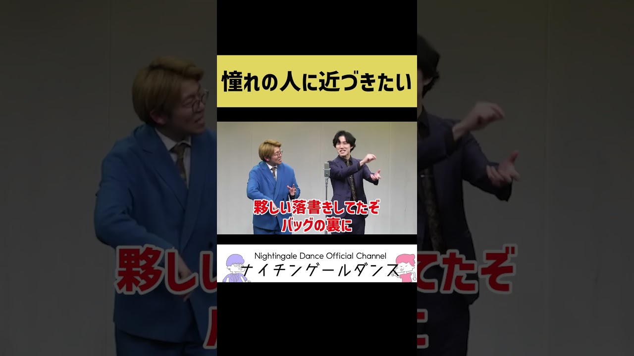 【希空】憧れの杉浦太陽さんになりたい【ウルトラマン】#shorts