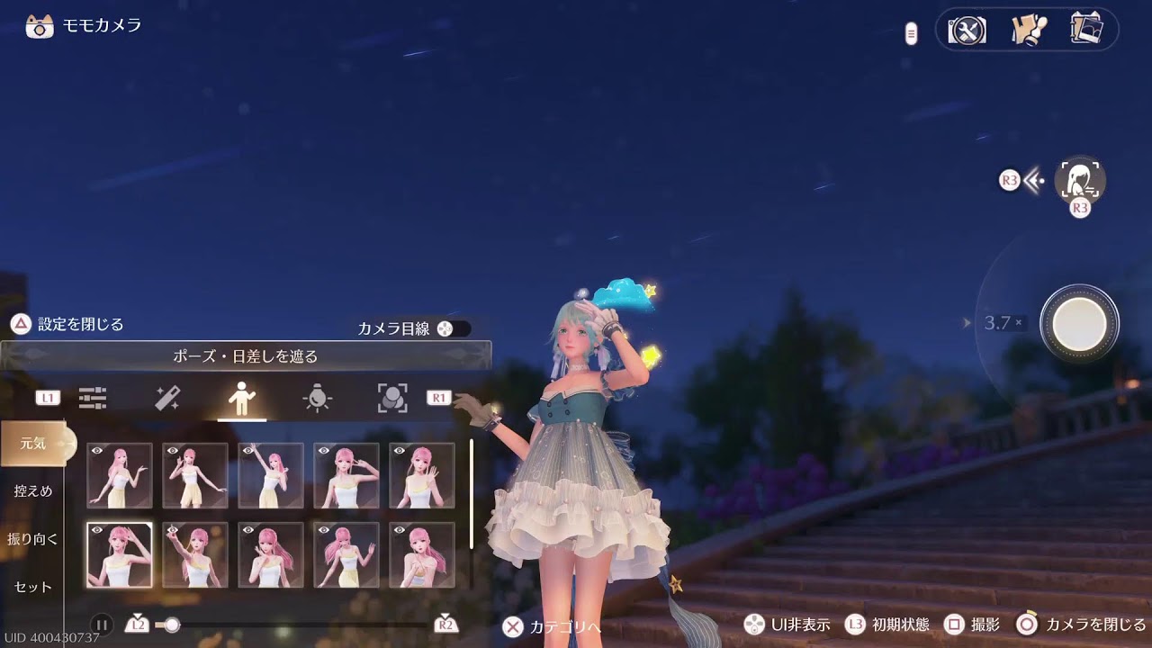 【インフィニティニキ】デイリーやらなきゃ