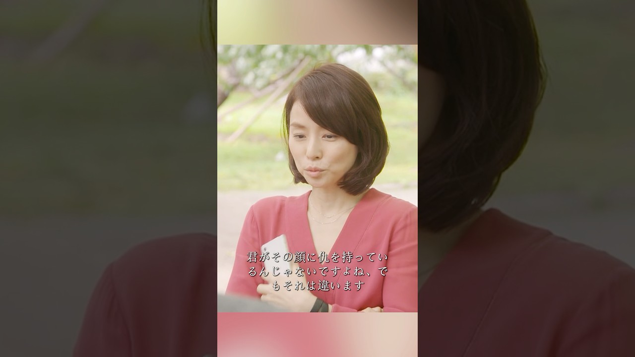 逃げるは恥だが役に立つ 新垣结衣、星野源 、大谷亮平、藤井隆 #movie #shorts #action #comedy #romance #新坦结衣 #星野源