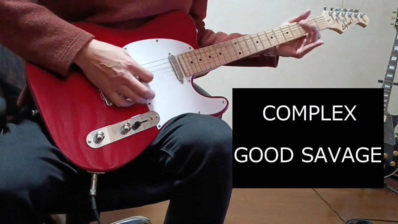 Good Savage COMPLEX  ギター弾いてみた #complex  #goodsavage