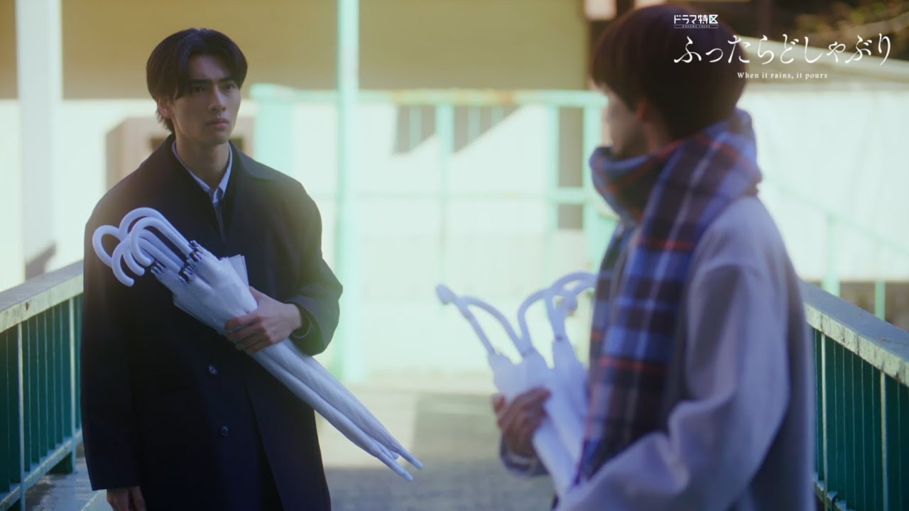 ドラマ特区「ふったらどしゃぶり」1月23日放送 第3話予告