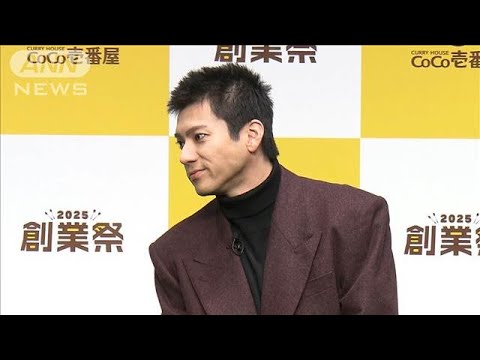正体がバレてはいけない! 山田裕貴が前代未聞のモノマネに挑戦(2025年1月17日)