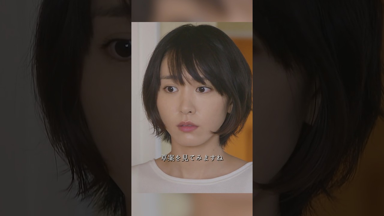 逃げるは恥だが役に立つ 新垣结衣、星野源 、大谷亮平、藤井隆 #movie #shorts #action #comedy #romance #新坦结衣 #星野源