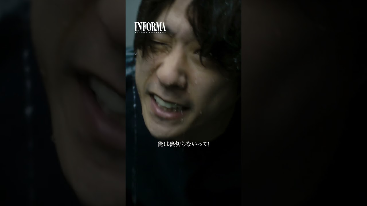 【衝撃のラスト】護送中の高野の元に現れた、2年前の「火だるま殺人事件」の実行犯である冴木とキム。このあと高野に衝撃の展開が…！？気になるストーリーはぜひ本編をご確認ください！✅