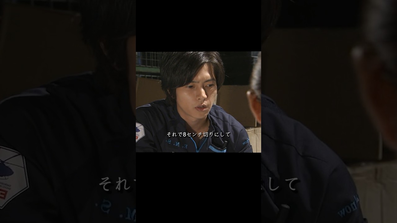 コード・ブルー-ドクターヘリ緊急救命- 山下智久、新垣结衣、户田惠梨香、比嘉爱未  #movie #shorts #action #drama #新垣结衣 #山下智久