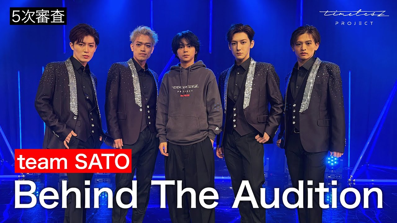 ［053］仲間探しオーディションの裏側に密着！『Behind The AUDITION』episode 12『責任 -Part 2-』team SATO篇