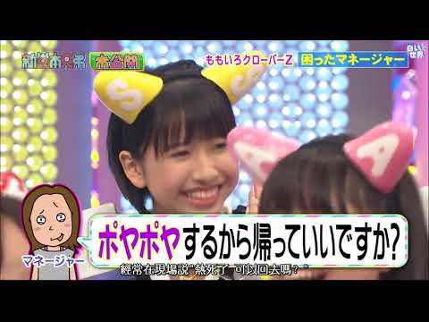 堂本兄弟 x  未公開トークを一挙放送!! x 噂の三代目J Soul Brothers!!