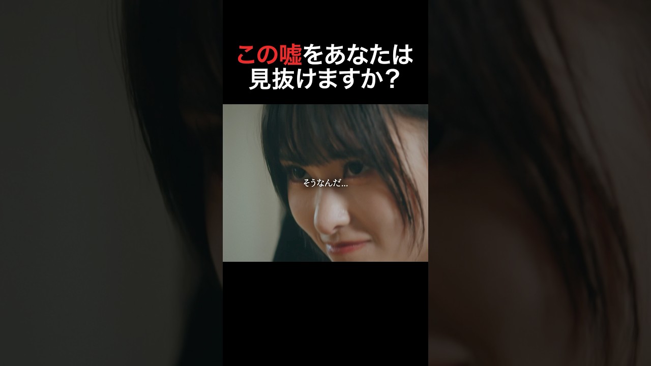 ここ何回やってもクリアできない #bumpドラマ #シンデレラコンプレックス #デレコン #ごっこ倶楽部 #ショートドラマ