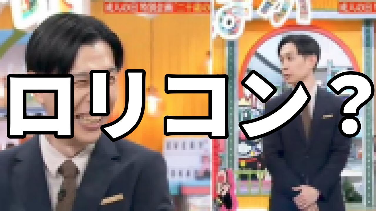 嫁の成人式で炎上のハライチ岩井は悪くない！強者男性最高！年下好き最高！