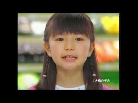 【大橋のぞみ】 「いまいち」CM【速水もこみち】