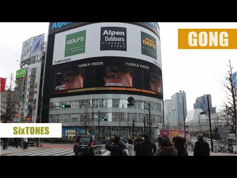 ストーンズ gong ストーンズ 最新 sixtones sixtones リアクション cdtv sixtones cdtv ストーンズ ライブ ストーンズ 音色 ジャニーズ ユニカビジョン