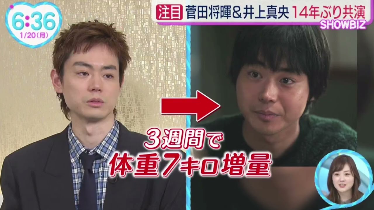 菅田将暉&井上真央・14年ぶり共演『ＺＩＰ！』2025年1月20日【𝐇𝐃】