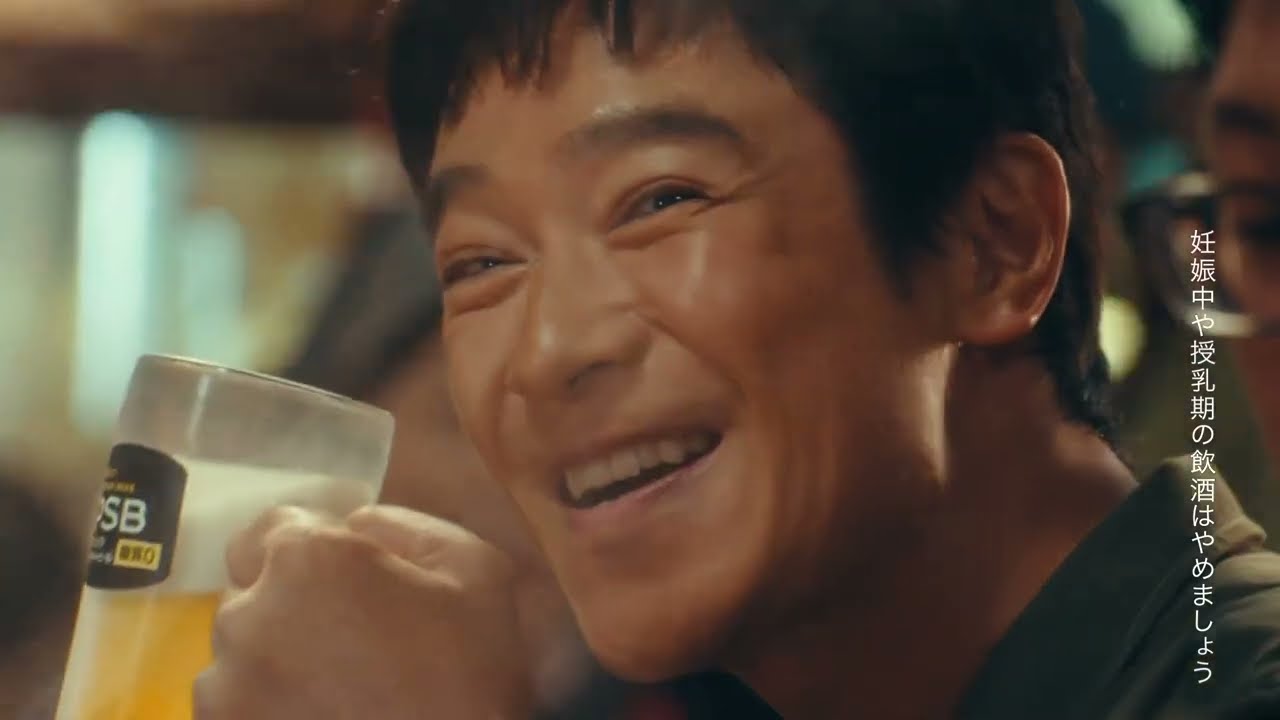 Masato Sakai, Koji Yamamoto, Nao x Perfect Suntory Beer CM - 堺雅人 山本耕史 奈緒 x パーフェクトサントリービール『中華で思いのまま』篇