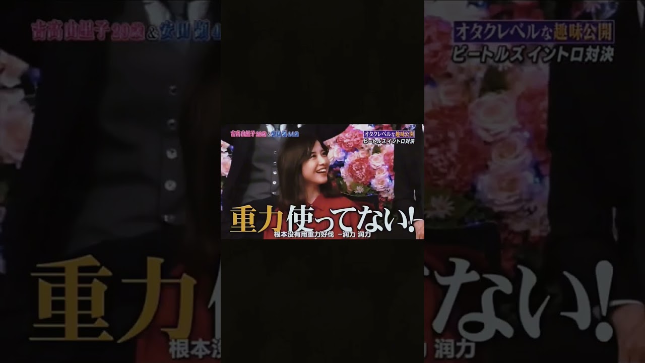 #キャメロンディアス　#トムクルーズ 　#しゃべくり007 #14　#バラエティー　#お笑い　#名倉潤　#有田　#上田　#徳井　#福田　#ホリケン　#原田泰造