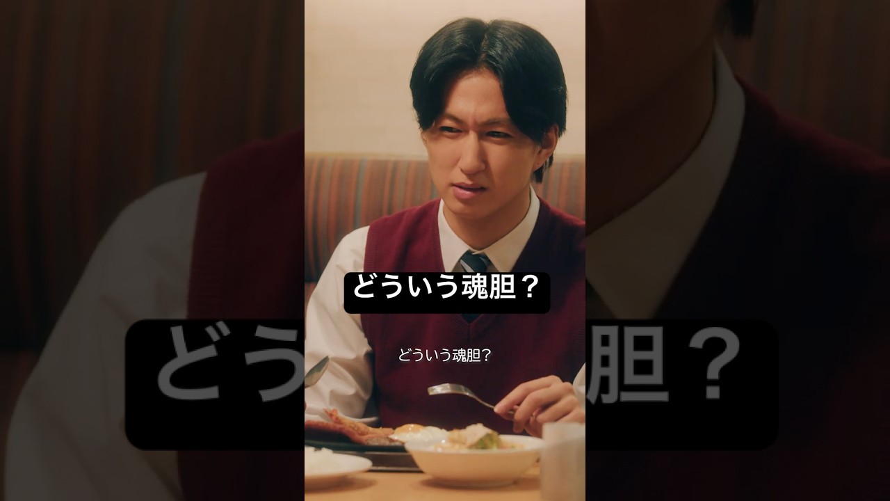 父が来て訝しむ息子｜『Toshio-free-Wi-Fi』第5話 その②