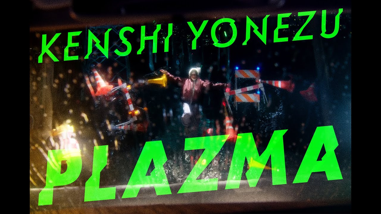 米津玄師  Kenshi Yonezu - Plazma