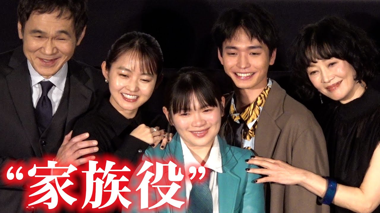＜フル＞富田望生、伊藤万理華らが“家族役”で集結　映画『港に灯がともる』公開記念舞台挨拶