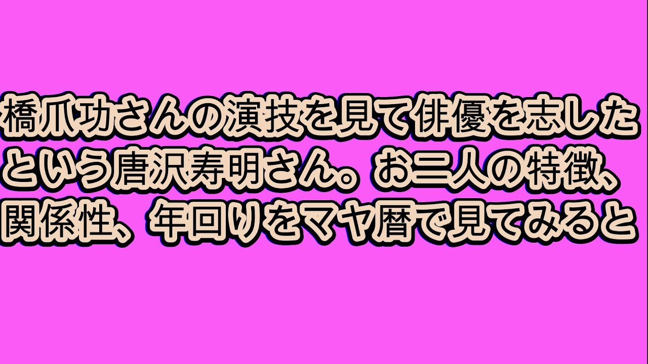 今日のマヤ暦からのメッセージ　2025.01.20