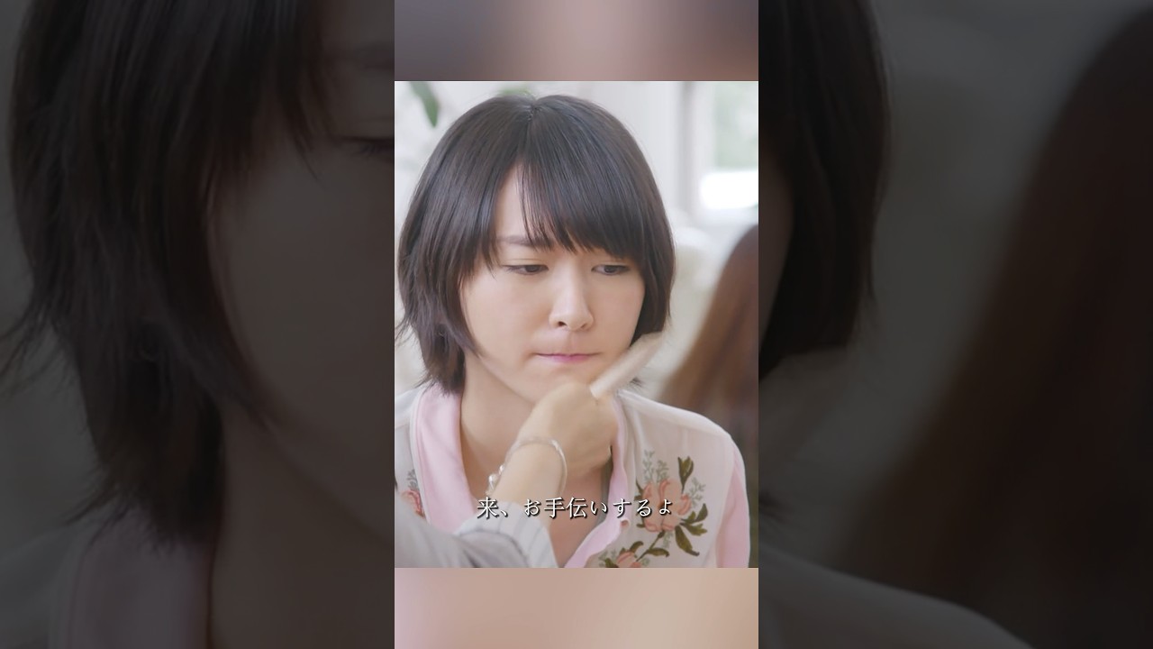 逃げるは恥だが役に立つ 新垣结衣、星野源 、大谷亮平、藤井隆 #movie #shorts #action #comedy #romance #新坦结衣 #星野源