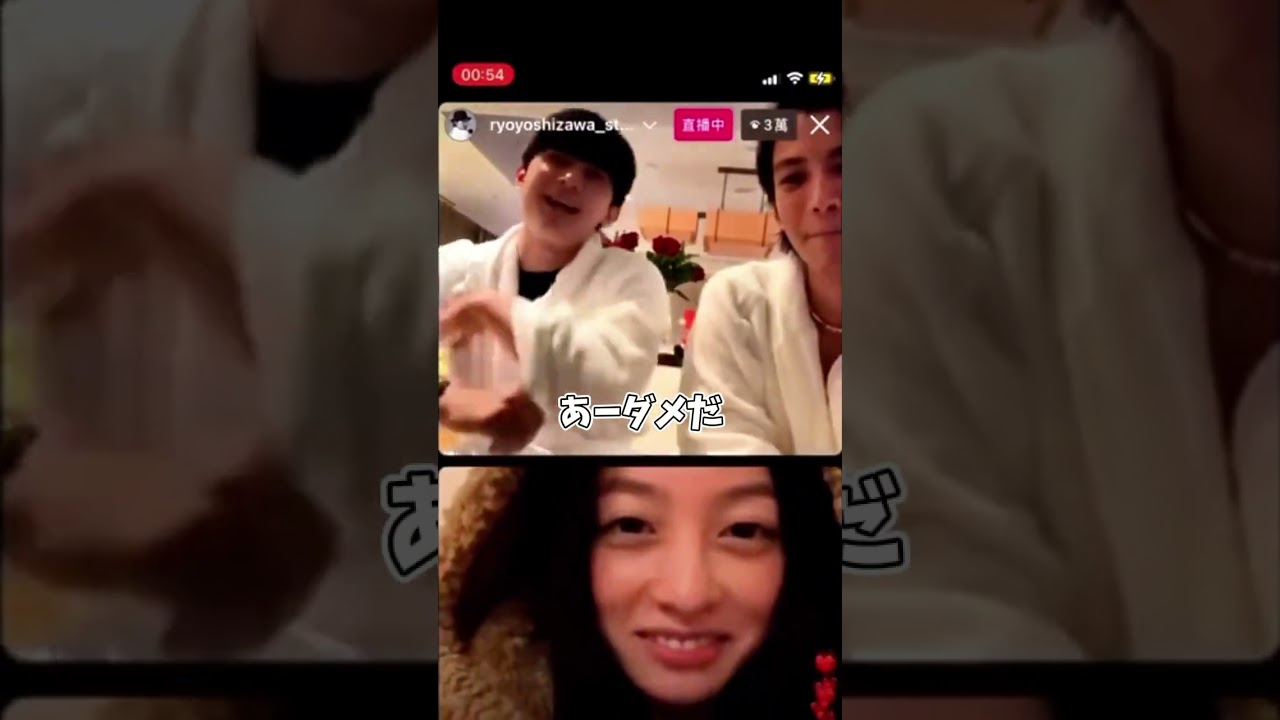 【悲報】吉沢亮さんが酒に酔い橋本環奈さんにセ○ハラしていたので動画を載せておきます　#吉沢亮　#吉沢亮泥酔　2025年1月7日