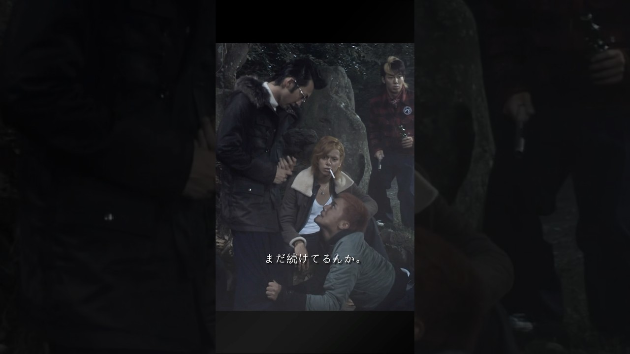 ドロップ 成宫宽贵、水岛宏、本仮屋唯佳 、波冈一喜 #movie #shorts #action #comedy