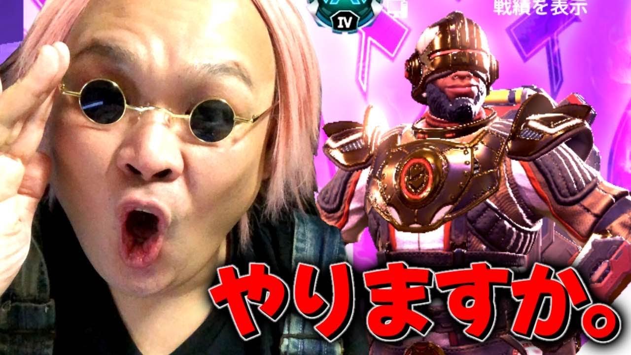 【apex/エーペックス】#apex#エーペックス