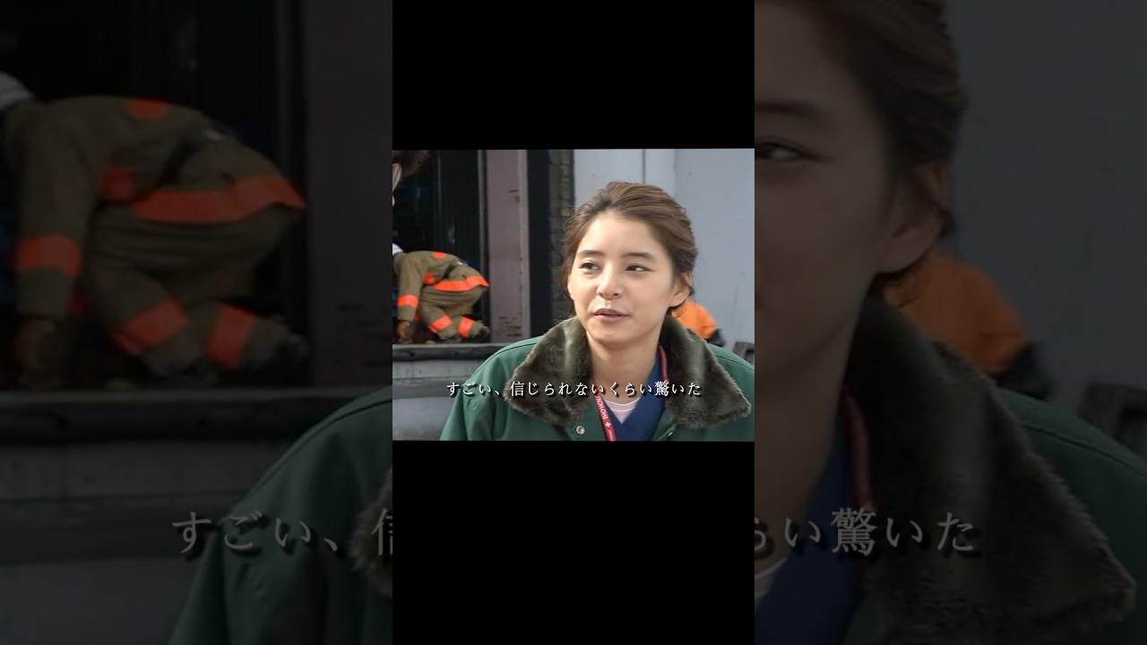 コード・ブルー-ドクターヘリ緊急救命- 山下智久、新垣结衣、户田惠梨香、比嘉爱未  #movie #shorts #action #drama #新垣结衣 #山下智久