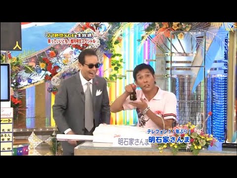 明石家さんま  と タモリ 「即興芸の天才の競演」
