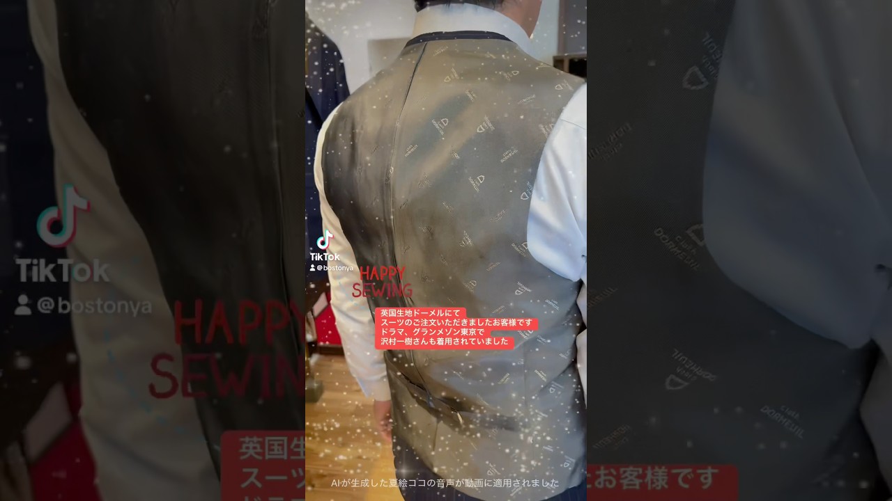 グランメゾン東京で、沢村一樹さんも