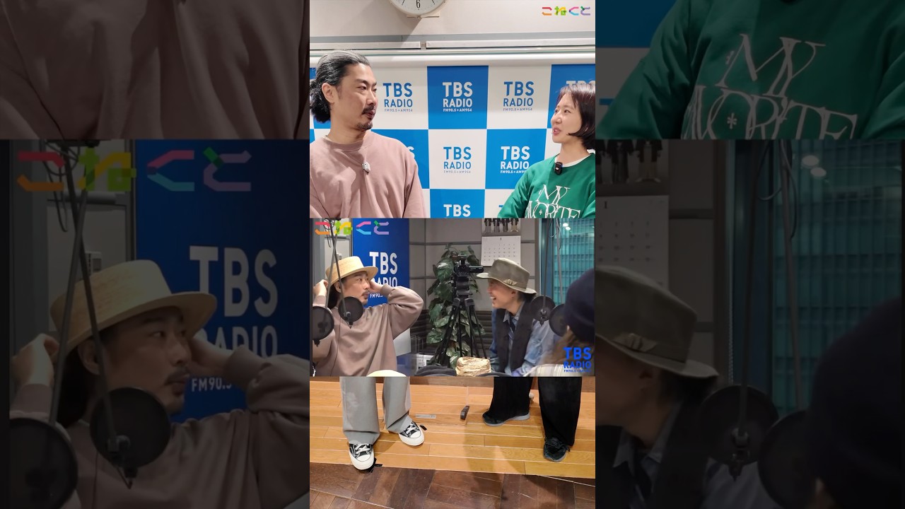 【はいった✨】石山蓮華 x 菅良太郎 こねくと #shorts