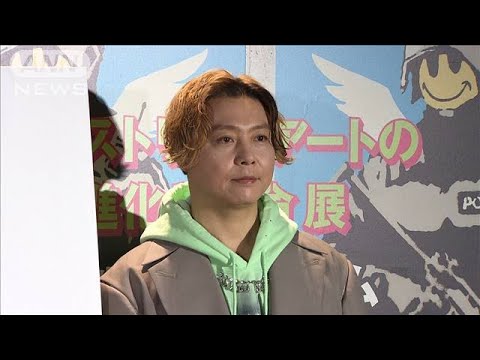 堂本剛が「.ENDRECHERI.」に込めた熱い思いを告白(2025年1月23日)