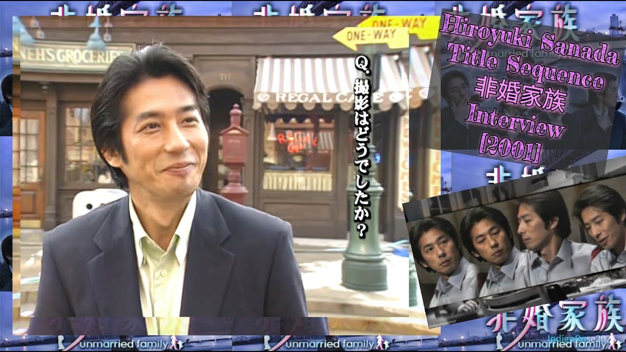 Hiroyuki Sanada Interview Unmarried Family #非婚家族 ＃真田広之 #hiroyukisanada #sanadahiroyuki