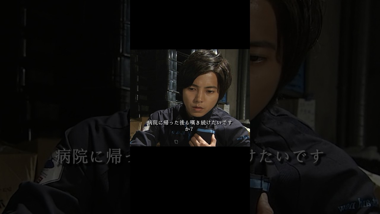 コード・ブルー-ドクターヘリ緊急救命- 山下智久、新垣结衣、户田惠梨香、比嘉爱未  #movie #shorts #action #drama #新垣结衣 #山下智久