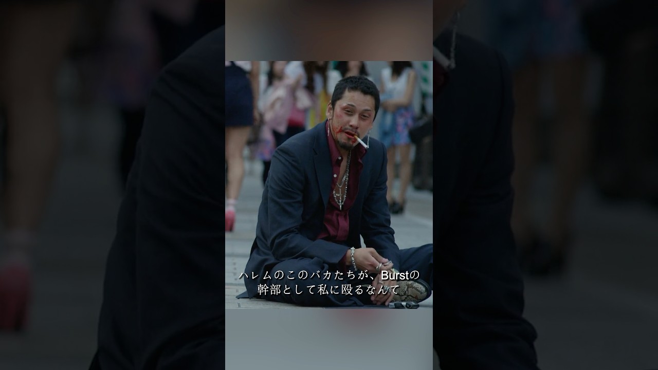 新宿スワン 绫野刚、山田孝之、泽尻英龙华、伊势谷友介  #movie #shorts #action #drama #crime