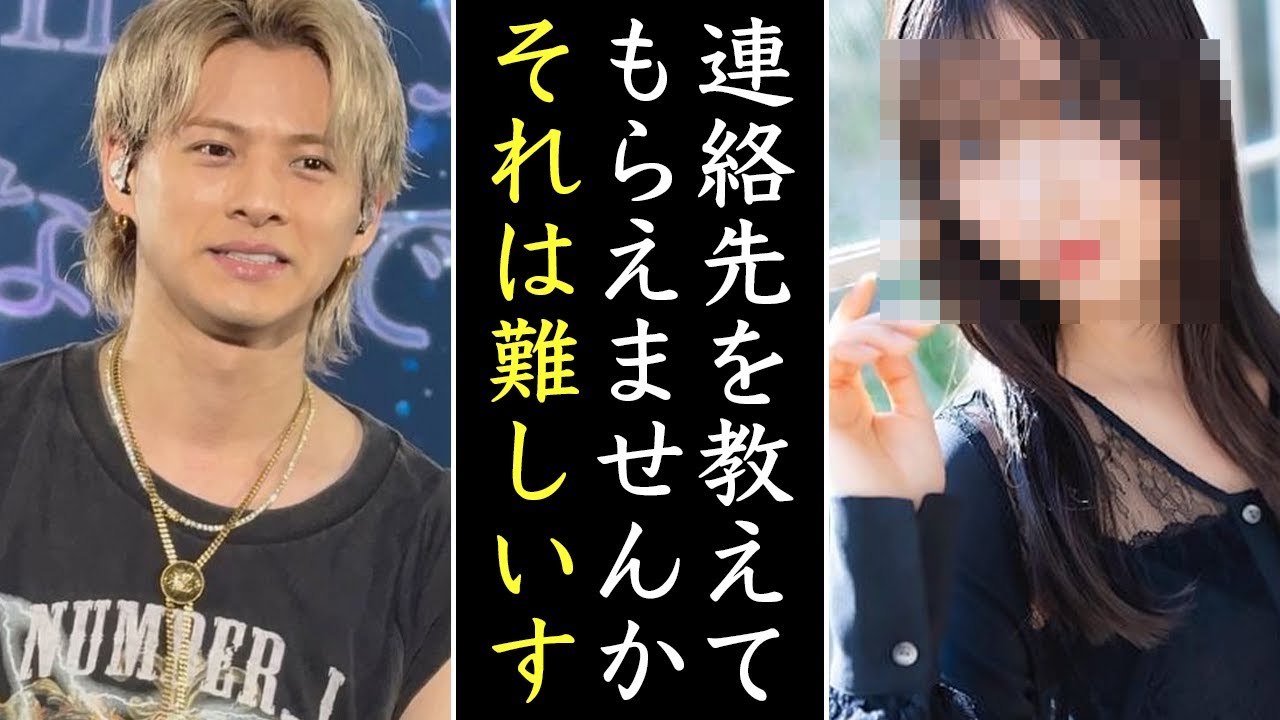 （さなりこ）平野紫耀を口説いた人 エクスポート