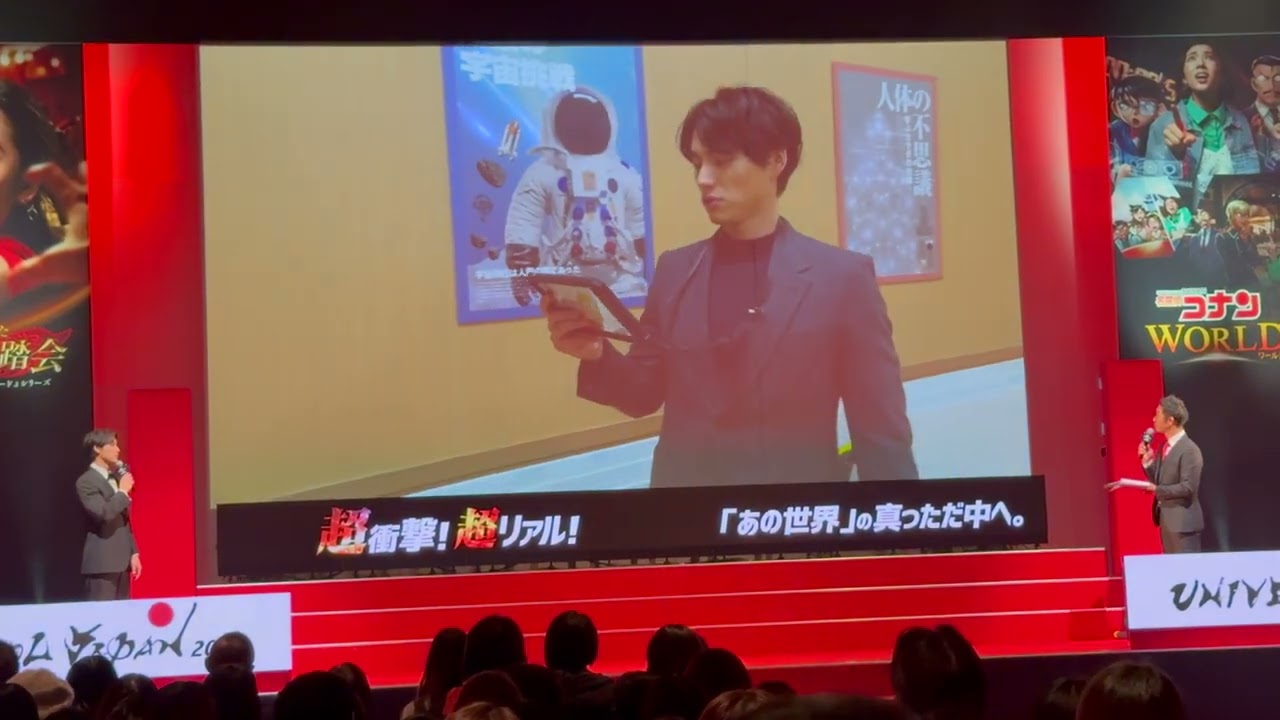 USJ『ユニバーサル・クールジャパン2025』開幕セレモニーが開催。俳優の福士蒼汰さんが登場し、同イベントをPR