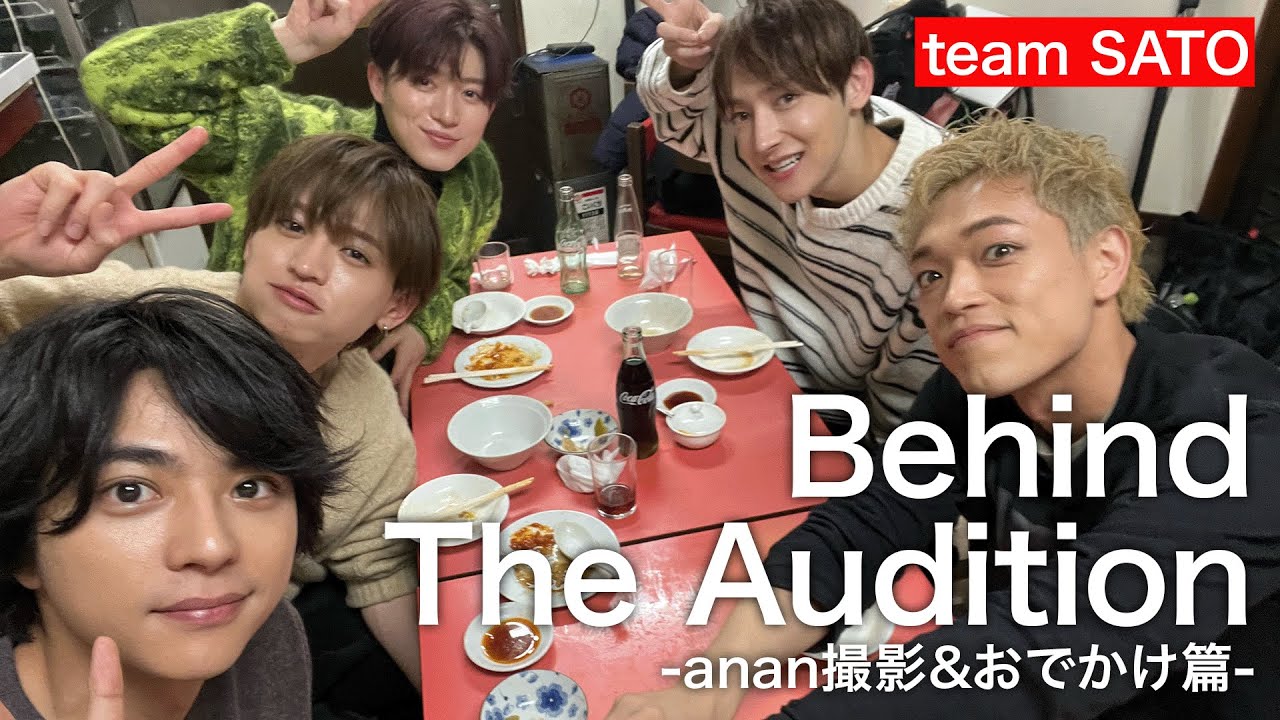 ［054］仲間探しオーディションの裏側に密着！『Behind The AUDITION』episode 12『責任 -Part 2-』team SATO篇 ②