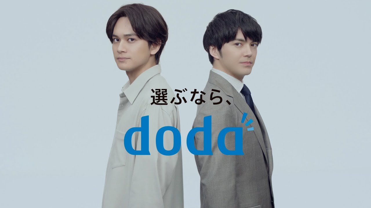 doda（デューダ）「選ぶなら、doda」2人に1人が使ってる篇　[15秒]