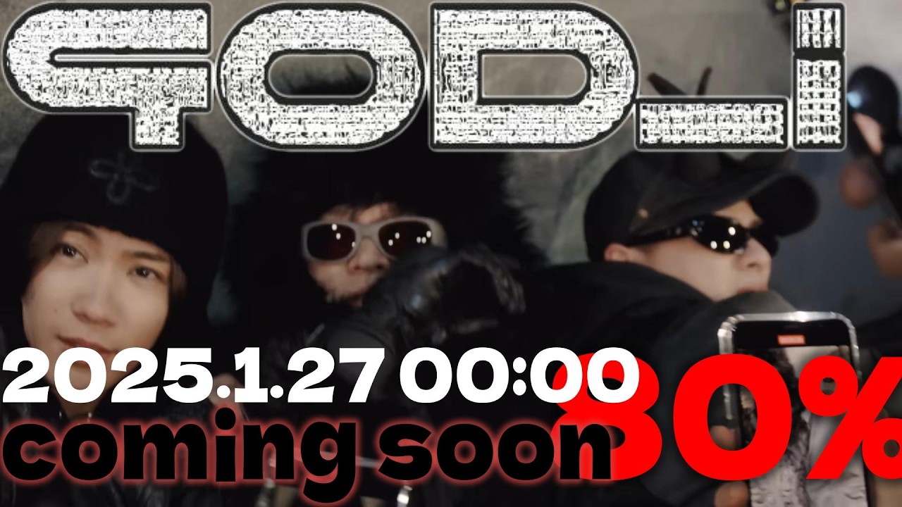 【Number_i】90% GOD_i (Trailer "GODi"original)　KC まもなくリリース 気がつけましたか？ #平野紫耀 #神宮寺勇太 #岸優太 #Number_i_LYs