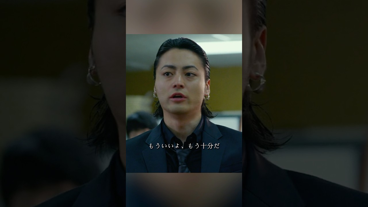 新宿スワン 绫野刚、山田孝之、泽尻英龙华、伊势谷友介  #movie #shorts #action #drama #crime