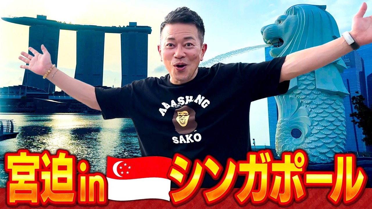 シンガポール観光で絶対にオススメしたいグルメ！美味すぎる海南鶏飯(チキンライス)の店