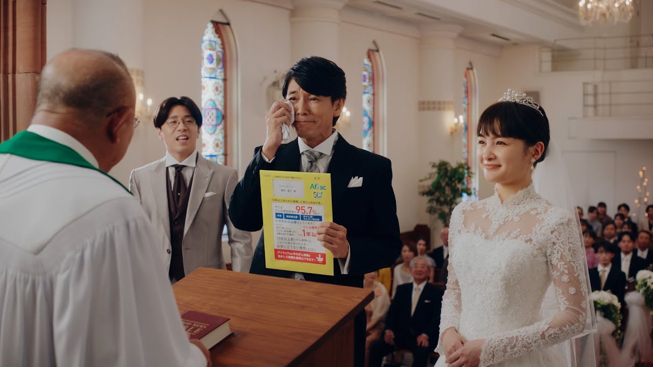「生きる」を創るがん保険 WINGSプラス　黄色い手紙　結婚式場篇　字幕（2025年ver.）