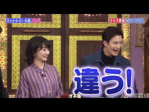 しゃべくり007  波瑠 × 岡田将生